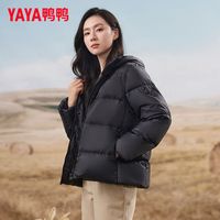鸭鸭羽绒服鸭鸭(YAYA)轻盈羽绒服冬季短款面包宽松连帽时尚休闲保暖小个子外套 炭黑色 M