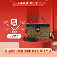 移动端、京东百亿补贴：COACH 蔻驰 女士时尚单肩手提包 78277IMCBI