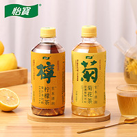 C'estbon 怡宝 柠檬茶450ml*15瓶