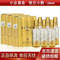 泸州老窖 窖龄60年 小酒版带盒 52度 100ml 浓香型白酒 100ml*6瓶