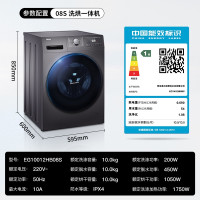 Haier 海尔 洗衣机全自动洗烘一体机 10KG大容量变频一级节能全自动家用滚筒洗衣机带烘干