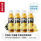 NONGFU SPRING 农夫山泉 NFC果汁饮料 凤梨混合汁 300ml*4瓶