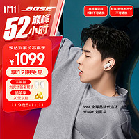 BOSE 博士 QuietComfort Earbuds ll 入耳式真无线降噪蓝牙耳机 白色