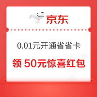 先领券再剁手：双11狂欢倒计时！必领神券合集速领券防身！领天猫300-30元惊喜券叠加减80元等