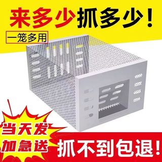老鼠笼捕鼠器捉耗子强力捕鼠笼子家用全自动灭鼠器老鼠夹子粘鼠板