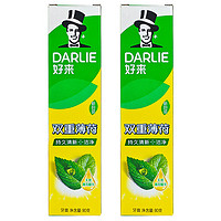 DARLIE 好来 黑人牙膏家庭装大容量3支装  双重薄荷+茶倍健+超白竹炭 成人洁 双重薄荷90g*2