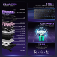 前行者GS98客制化机械键盘无线三模蓝牙办公游戏电竞侧刻键帽