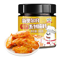 gidley 吉得利 新奥尔良烤翅腌料 蜜汁味 140g*1罐