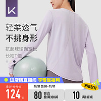 88VIP：Keep 速干瑜伽服女健身服普拉提训练服