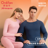 欧迪芬女士保暖内衣女圆领秋冬薄款暖绒锁边打底内穿秋衣秋裤保暖套装男 女款粉色【上衣+裤子】 L