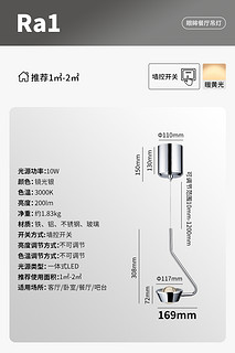 德国柏曼 轻奢极简吊灯 床头卧室护眼现代简约led灯具