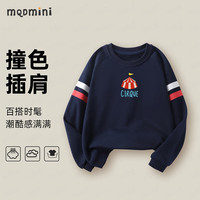 MQDMINI童装儿童卫衣男童运动上衣小童休闲外套宝宝衣服 小小帐篷深蓝 140