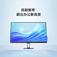 Redmi 红米 电竞显示器 27寸 1080P 高刷版