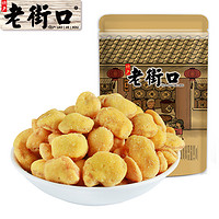 老街口 蟹黄味蚕豆200g