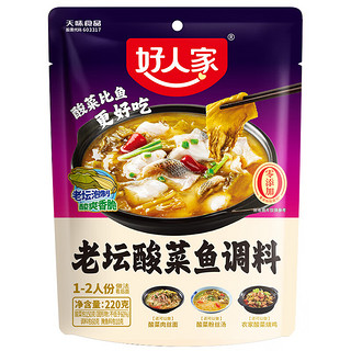 TEWAY FOOD 好人家 老坛酸菜鱼调料  220g