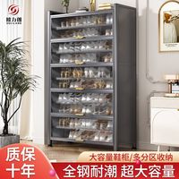 欧力朗家用钢制鞋柜入户防尘鞋柜大容量收纳柜可移动柜子鞋架