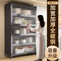 诚美优品厨房置物架落地多层家用收纳柜子碗碟架橱柜储物柜餐边柜