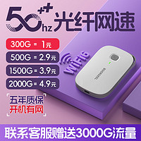 boorgeel 宝技 随身wifi充电移动户外上网租房大学宿舍工地直播便携无线网路由器