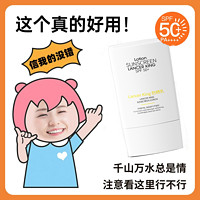 DR. YS 野森博士 防晒霜spf50+隔离防晒二合一防紫外线防水防汗清爽不脱妆户外专用