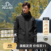伯希和(Pelliot)【山行】冲锋衣男女外套三合一硬壳秋冬户外夹克可拆卸防风防水服 【男款】曜石黑/两件套 L 女116-125斤 男131-155 斤