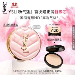 YVES SAINT LAURENT 圣罗兰 明彩粉光轻垫粉底液 #BR20粉桃色 12g+替换装12g