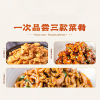 麦子妈半成品菜套餐3道菜882g小酥肉+糖醋里脊+鱼香肉丝3道预制菜