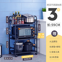 LOKE 勒克 不锈钢厨房置物架微波炉落地式50cm宽多层架子三四五层餐厅收纳柜