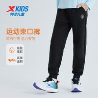 XTEP特步儿童男童2024秋冬针织长裤女童中大童裤子676326639098