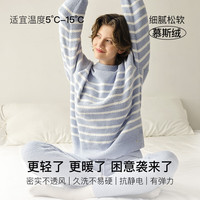 ubras加绒睡衣冬女家居服套装可外穿慕斯条纹舒适细腻松软 奶盐蓝色-女士套装 M