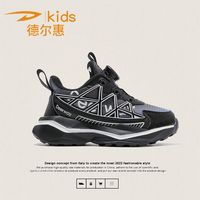 Deerway德尔惠中大童跑鞋男童2024秋冬女童防水皮面百搭运动鞋旋转扣