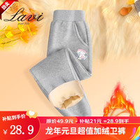                                                                                 Lavi儿童卫裤冬款加绒中大童冬季羊胎绒长裤男女童长裤童2 羊胎绒长裤-灰-彩虹兔 120