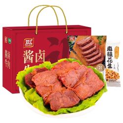 Shuanghui 双汇 酱卤牛肉正宗河南牛肉即食卤味熟食卤肉礼盒送礼官方旗舰