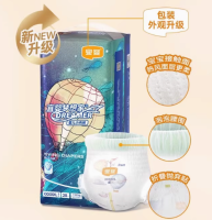 YIYING 宜婴 新梦想家全包臀小内裤L-5XL轻薄透气拉拉裤XXL34片柔软尿不湿