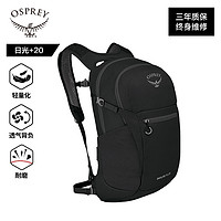 OSPREY Daylite Plus 多功能双肩背包 日光+ 20L