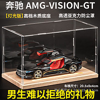 移动端、京东百亿补贴：赟娅 奔驰AMG VISION GT仿真超跑合金车 奔驰AMG GT+高档木质灯光防尘罩