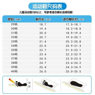 江博士儿童鞋舒适百搭鞋中大童舒适透气防滑运动鞋C1003220