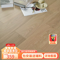 木纹砖，为什么用得越来越少了？看过它的这些缺点，你就不奇怪了_装修主材_什么值得买