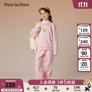 Paw in Paw PawinPaw卡通小熊童装2024年秋冬新款男女童宽松休闲套装舒适运动 Pink粉红色/25 120cm