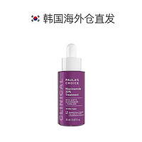 宝拉珍选 20%烟酰胺维稳精华焕亮20ml