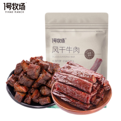 1号牧场 风干牛肉 香辣味牛肉块250g+五香味牛肉干250g