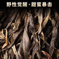 勐洛小寨 2024年云南古树普洱茶生茶冰岛 老班章 薄荷塘 昔归生普散茶 昔归古树生普散茶250克装