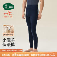 松山棉店【自由穿小暖羊打底裤】保暖裤男含羊毛双面加绒秋冬季弹力防寒 深蓝 180