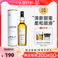 AnCnoc 安努克 Broadline 博来恩 猫咪专用 内外驱虫滴剂 2.5-7.5kg 0.9ml