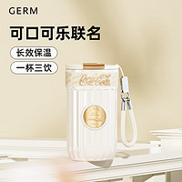 germ 格沵 送礼节日保温杯咖啡杯可口可乐徽章男女士吸管杯水杯316杯 雪融白 500ml