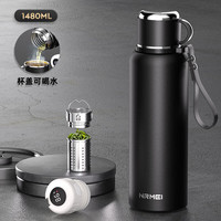 恩尔美(nRMEi)保温杯大容量男士智能316不锈钢焖泡茶杯茶水分离便携大水杯 黑色 1480ml 【显温款】
