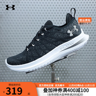 安德玛 UNDERARMOUR）官方男子跑步鞋新款Flow训练健身运动鞋轻便透气跑鞋耐磨鞋子男鞋