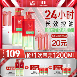 VS 沙宣 无硅油蓬松洗发水 500ml*2（赠同款50ml*2+会员加赠50ml*2）