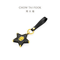 CHOW TAI FOOK 周大福 PHANTACI潮牌范特熊KING星星熊黄金金章钥匙扣挂饰EOR1024 EOR1024