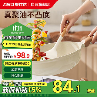 ASD 爱仕达 煎锅 聚油不粘锅平底锅深煎锅 24CM明火电磁炉通用JL24S27WG 24CM聚油不粘