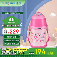 ZOJIRUSHI 象印 SCZZ45CPA 儿童保温杯 450ml 粉色